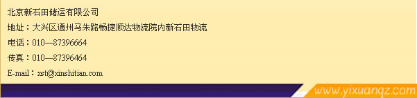 香蕉视频官方网站墙纸新石田物流单号查询电话