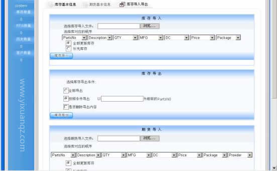 香蕉视频官方网站墙纸批发城